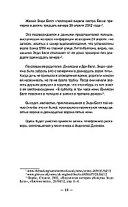 Labi meitenes nenogalinā